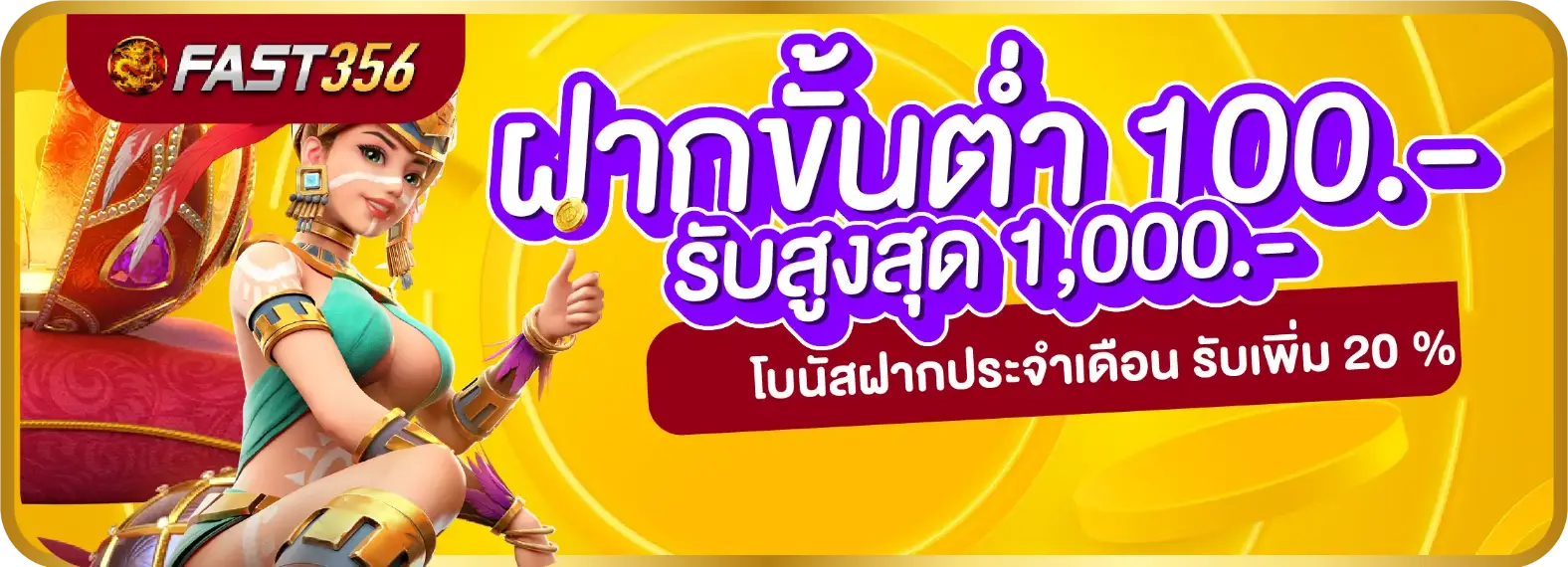 chok888